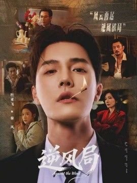 杜鹃的婚约漫画205集在线观看全集免费