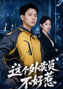 鬼灭之刃第二季无限列车高清版