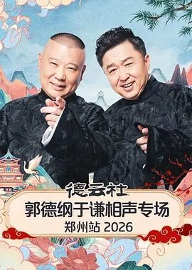 赛尔号第十季第五集