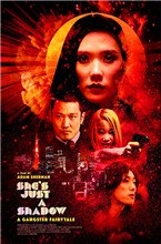 《妖猫传》剧情