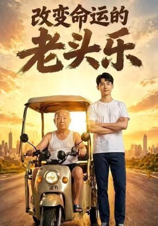 心理罪电视剧第二季免费播放全集下载观看