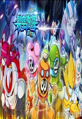 情深缘起第三季免费观看全集下载电视剧