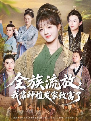 执迷短剧免费观看全集