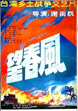 失落的宇宙大结局视频解说完整版