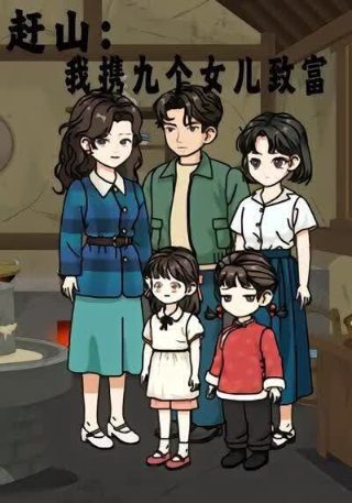 幽游白书国语版去哪里看