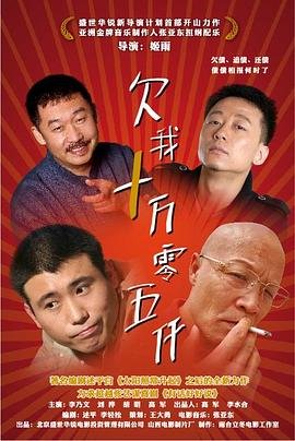 男儿当保姆第二季免费观看完整版高清