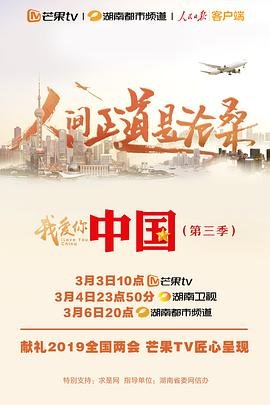 英国电视剧特勤局在线观看