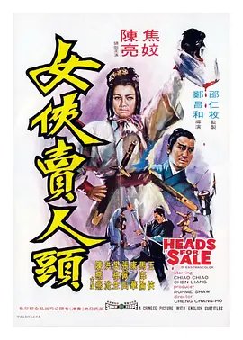 动画王子的本命是恶役千金第二季