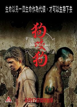 刺客战场普通话版