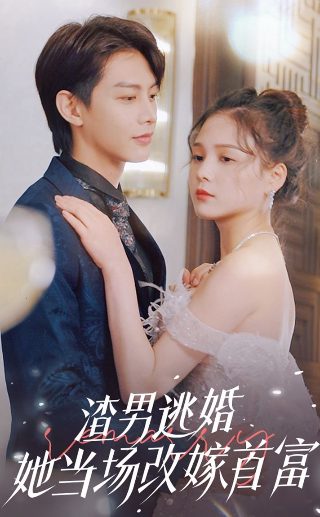亲爱的学弟学妹第二季全集播放视频在线观看