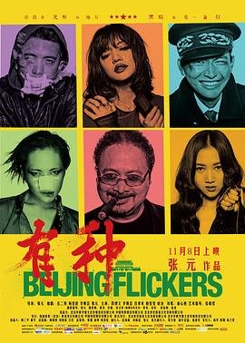 欲望决胜点电视剧上映时间