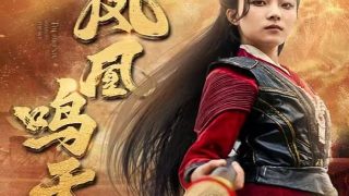 电视剧松花江上片尾曲是谁唱的歌