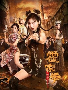 电视剧《超越情感》在线观看免费高清