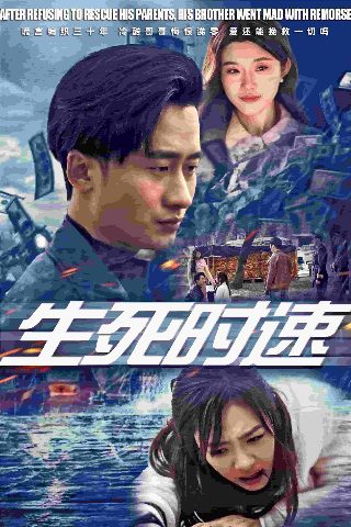 人类清除计划1百度云