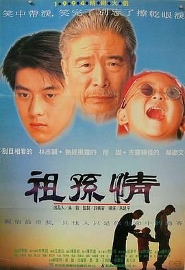 电视剧《爱的契约》大结局