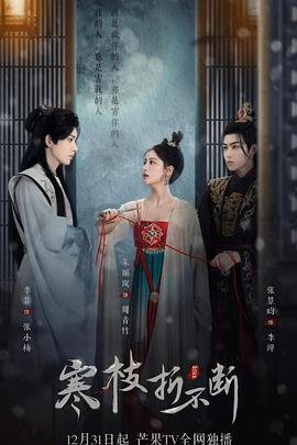 海上繁花第6季剧情介绍大结局是什么