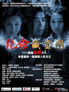 危情 下载 rmvb 下载