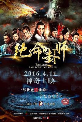 电视剧《偶然》免费播放40集完整版
