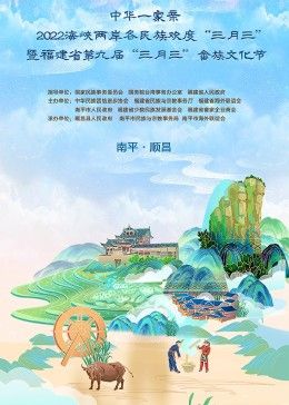 棋圣短剧免费观看