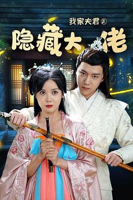 抗战电影《九条命》演员表大全图片视频