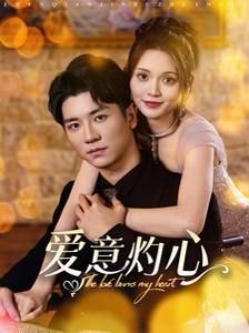 歌曲《刺心》原唱歌词简谱图片视频大全下载安装