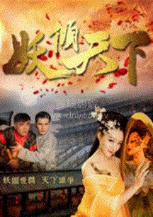 《双面胶》真实结局视频在线观看免费