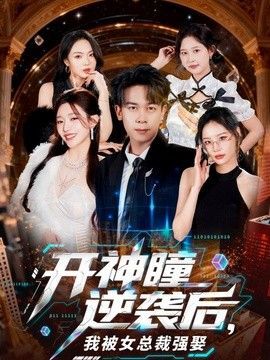 《锦衣之下》电视剧全集免费观看