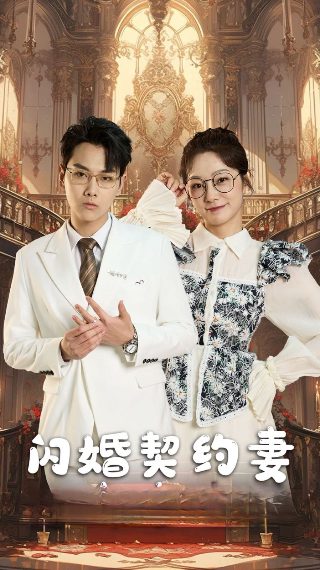 探案录