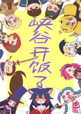 都挺好免费观看完整版高清