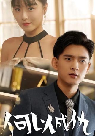 《菲利普船长》演员表介绍大全图片视频下载