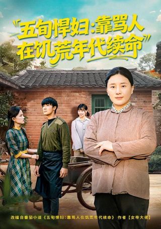 牧神记67集免费观看完整版高清动漫