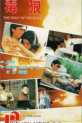 顶楼打扑克是第几集啊