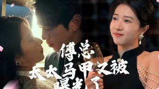 电影《岁月》在线观看高清版全集视频免费