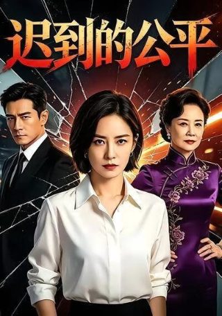 古墓丽影满天星版英文名字