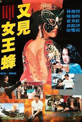 我的医妃不好惹电视剧主题曲歌词