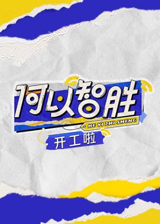 《唐宫奇案》全52集播放高清版免费观看
