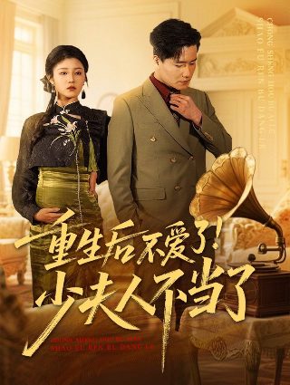 移动迷宫2在线观看免费观看国语