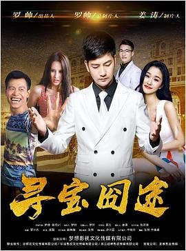 电影《妖铃铃》完整版观看免费高清下载