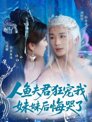 惊天铁案电视剧免费西瓜