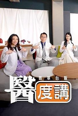 鬼屋大电影第二季免费观看中文版
