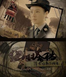 赵本山电影《幸福时光》演员表名单介绍图片视频