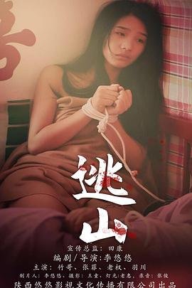 《恋爱禁区》动漫在线观看电视剧免费播放下载