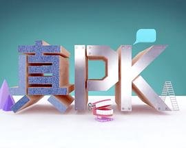 你是我心中的太阳15集剧情