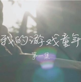 中国维和警察防暴队