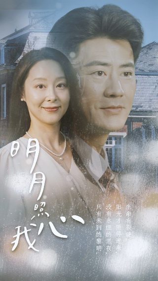 台剧《爱情交叉点》演员表名单大全集下载