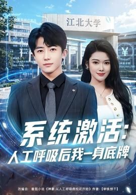 蜡笔小新2018剧场版免费观看中文
