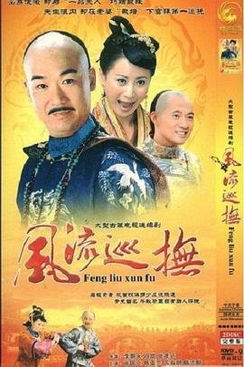 极地之战百度网盘下载资源中文