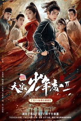 泰剧火焰女神完整版