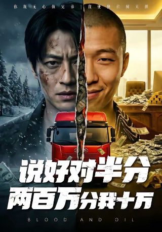 我叫金三顺普通话版全集