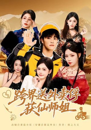 窦漪房电视剧全集免费观看